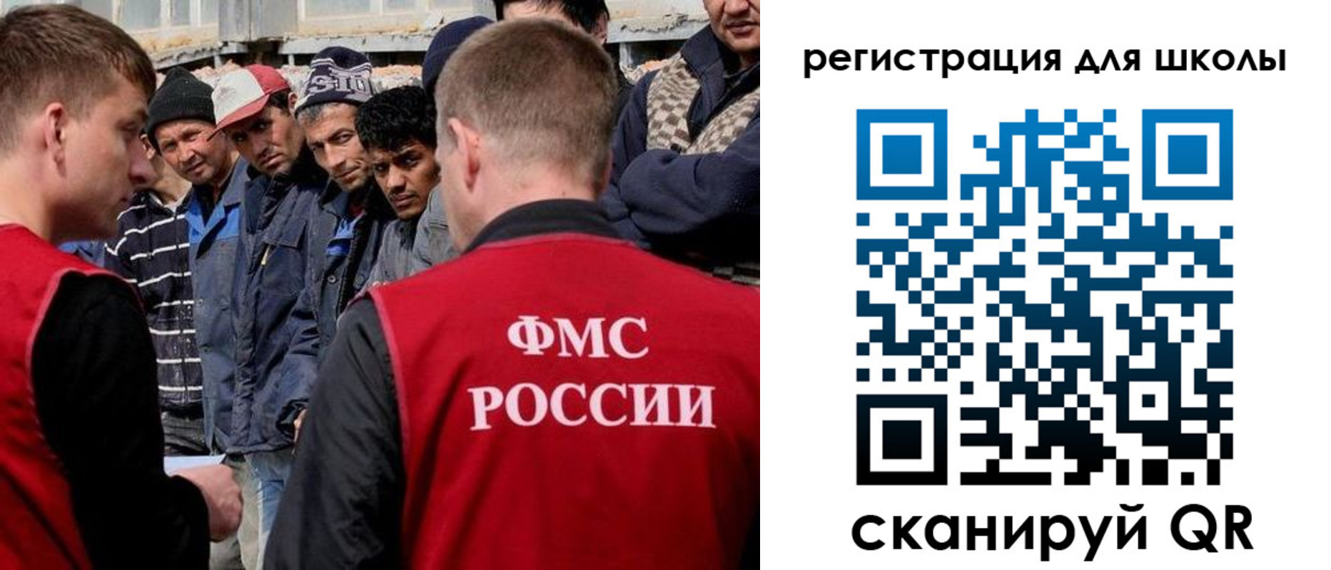 форма 3 в Камчатской области