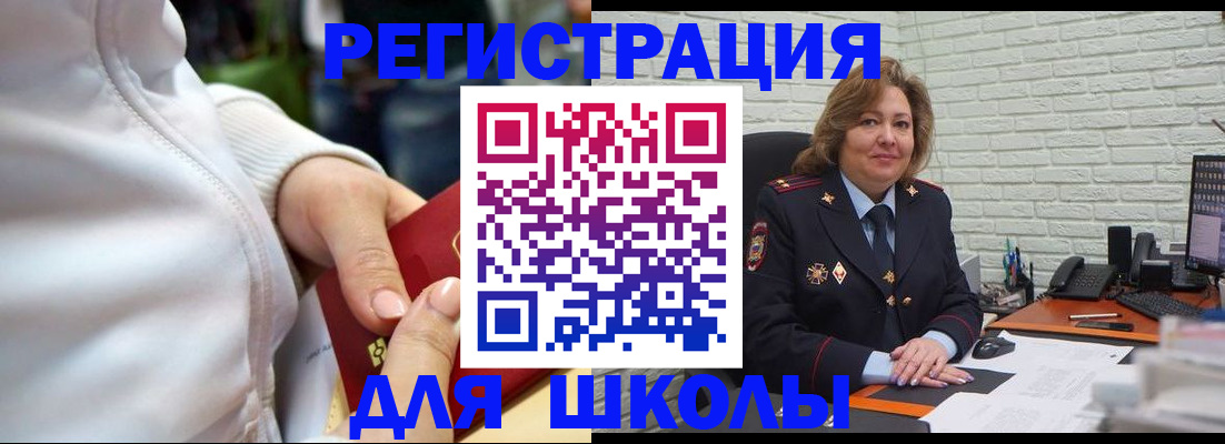 временная регистрация недорого в Камчатской области