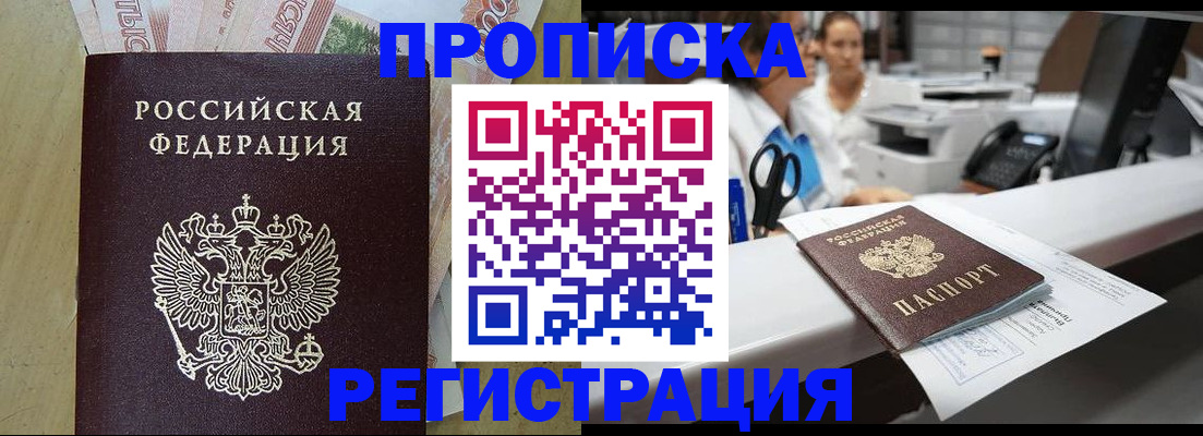 регистрация для школы в Камчатской области