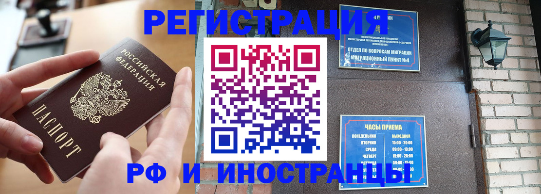 форма 3 в Камчатской области